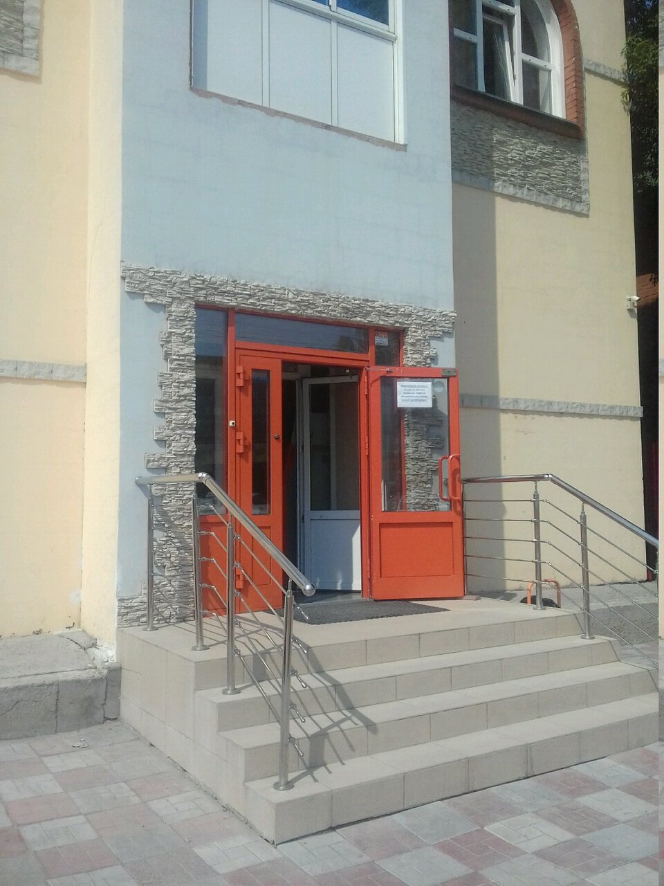 Гостиница Антей Новосибирск-21