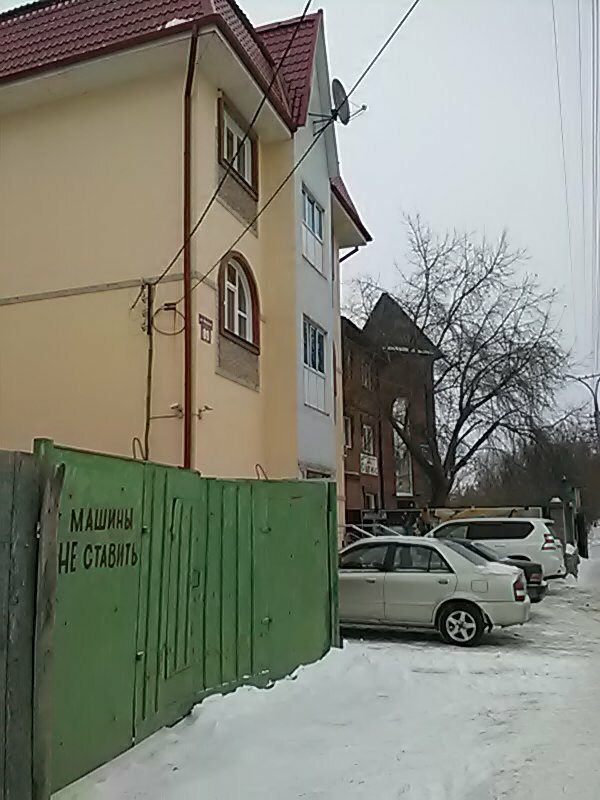 Гостиница Антей Новосибирск-24